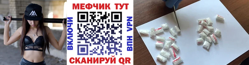 Купить Белорецк Гашиш  Кокаин  Меф  ТГК  Метадон  СК  Марихуана  АМФ 
