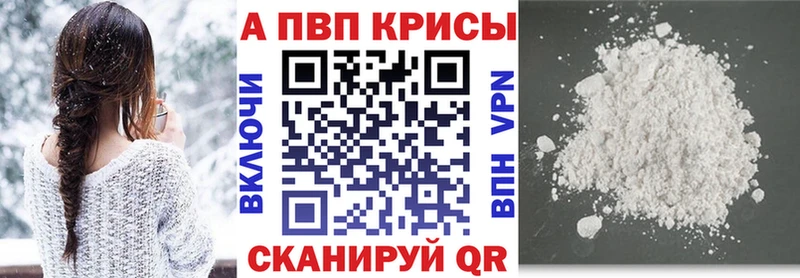 А ПВП мука  блэк спрут вход  Белорецк 