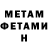 Метадон methadone Doug Danciger