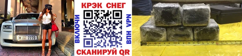 Кокаин Эквадор Белорецк