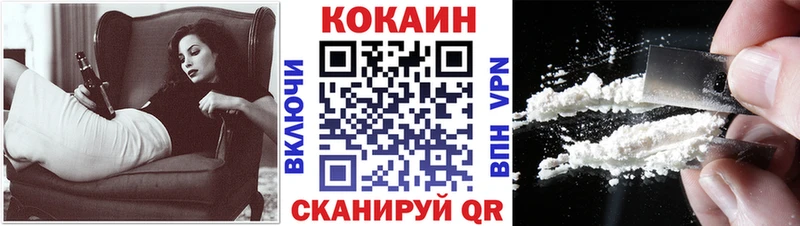 купить закладку  Белорецк  COCAIN 97% 