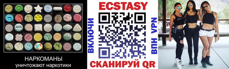 ЭКСТАЗИ XTC  Белорецк 