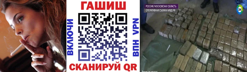 Гашиш Premium  купить наркоту  Белорецк 