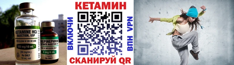 цены   hydra как войти  КЕТАМИН ketamine  сайты даркнета наркотические препараты  Белорецк 