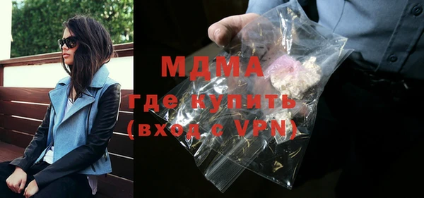 мяу мяу мука Балахна