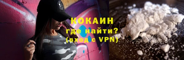 герыч Баксан