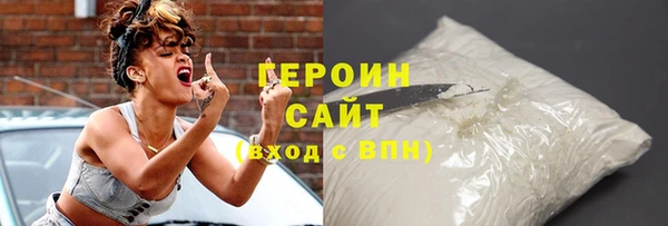 героин Балабаново