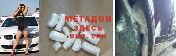 мяу мяу мука Балахна