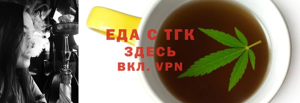 скорость Аркадак