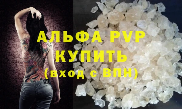скорость mdpv Армянск