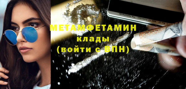 героин Балабаново