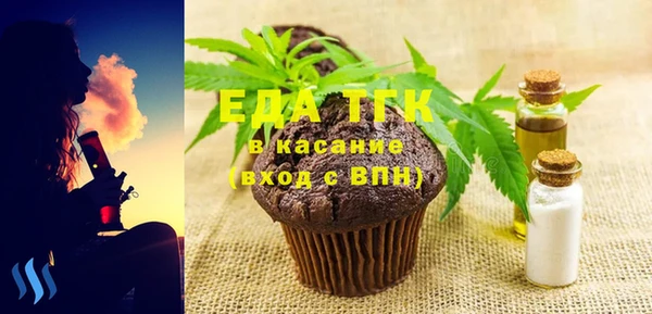 скорость Аркадак