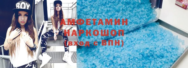 героин Балабаново