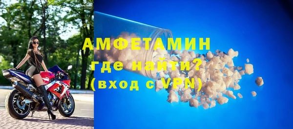 мяу мяу мука Балахна