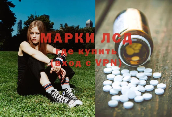 мяу мяу мука Балахна
