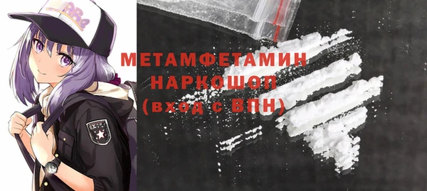 мяу мяу мука Балахна