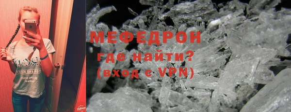 мяу мяу мука Балахна