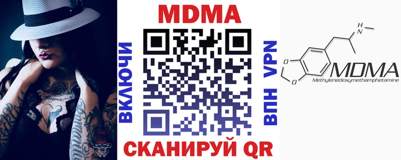 MDMA VHQ  Белорецк 