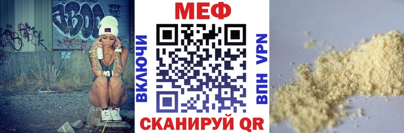 Мефедрон мяу мяу  Белорецк 