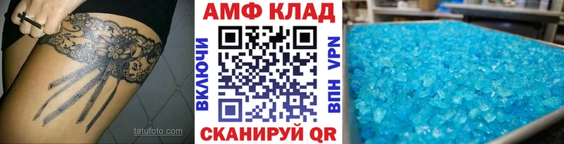 blacksprut ссылки  Белорецк  Метамфетамин винт 