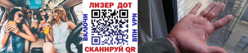 Марки NBOMe 1500мкг  гидра зеркало  Белорецк 