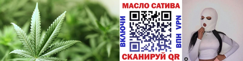 Дистиллят ТГК гашишное масло  Белорецк 