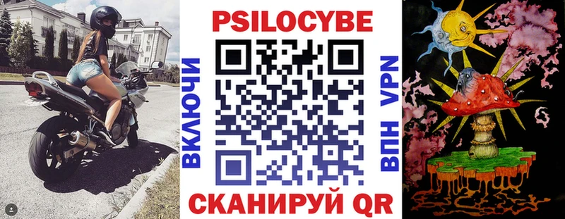 Галлюциногенные грибы прущие грибы  Белорецк 