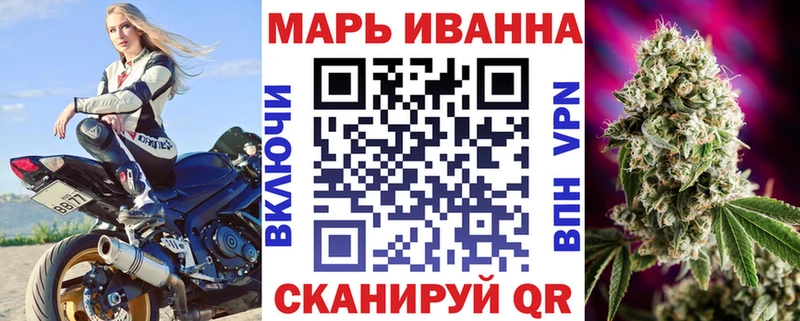 МАРИХУАНА конопля  хочу   Белорецк 